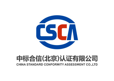 CSCA - China Standard Conformity Assessment