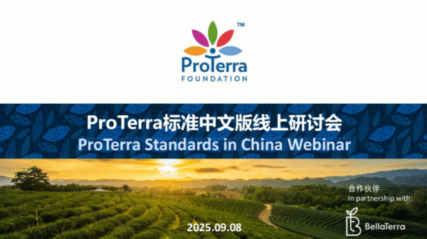 ProTerra Standard in China webinar